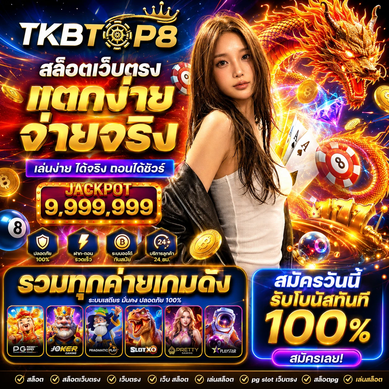 tkbtop8uiprize.store